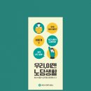 오늘제빵소 | 청소년 금연 리플릿, 내용 구성부터 함께한 천안시 서북구 보건소 제작 후기