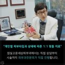 잠실고운세상피부과의원 네이버블로그