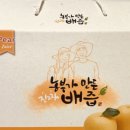 진접축산