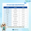 신성하내과의원 이미지