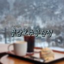 스타벅스 광주풍암호수공원점