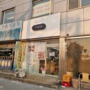 청주성안길네일 티아나네일&amp;래쉬 정주디자이너 이달아 후기