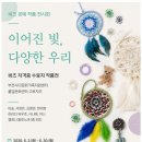 다양