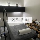 상남동216 | 창원상남동왁싱 에린뷰티 임산부브라질리언 솔직후기