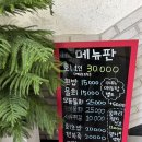 대왕회식당
