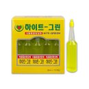 그린종합상사 이미지