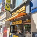 컴포즈커피 수원원천점