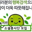 성민복지관 이미지