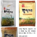 금강정미소 이미지