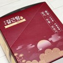우리온누리약국 | 왕솔약국 온누리상품권 사용 직장인 추석선물 영양제 공유