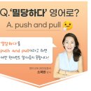 영어로 자동 변환 - 한국인의 일상 표현 이미지