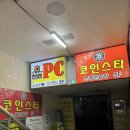 경성생활용품 이미지