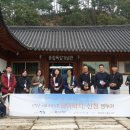 패밀리관광여행사