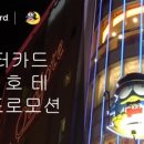 돈키호테 이미지
