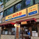 용산-306 이미지