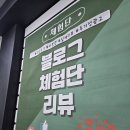 펜션광고마케팅 해보기 전엔 몰랐던 진짜 이야기
