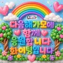 1333기 맘파님들 손편지는 사랑입니다 윤성재훈병 편지지 입니다 표본이니 신청은 댓글로주세요 이미지