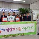 사랑나눔과섬김이 이미지