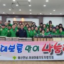 노인회관 이미지