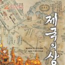 소나무상점 네이버블로그