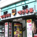 영창애견