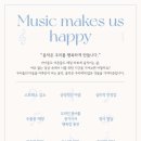 우리아이피아노교습소 이미지