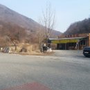 온천공인중개사 이미지