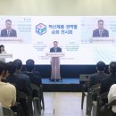 해람엔지니어링
