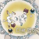 링크정보시스템(주) 이미지