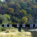 철원전기 주식회사 이미지