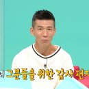 션이 2020년에 시작해서 5년째 하고 있다는 815런 이미지