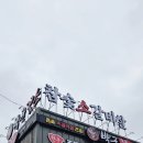 박군꽃소 네이버블로그