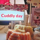 Cuddly Puppy 이미지