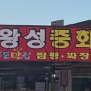 제부로 이미지