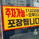 석가네손칼국수