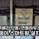 에스이디(주) 이미지