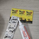 통일로약국 | 약국 바퀴벌레약 퇴치법 네이버 배송