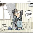 신당 "이명박 부인, 기자로 위장해 공짜 해외여행" ... 이미지