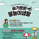 신천안전씨스템주 이미지