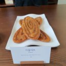 아를레뜨(Arlette) 이미지