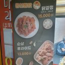 무등시장 옛날통닭 티스토리