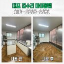 북부상가A | 고양 상가 이전으로 싱크대 철거하기