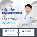 천안본치과 이미지