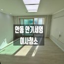 제비원로(동) 이미지