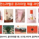 (주)한스푸드 - 원주시 | (주)한스푸드