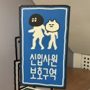 오브젝트 서교점 물렁이X쏘쏘 : OFFICE 길잡이 전시 후기