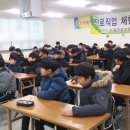 함열중학교 이미지
