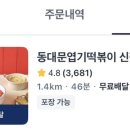 (주)신정푸드