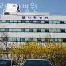 사랑요양병원 이미지