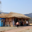 낙안읍성 관광안내소 이미지